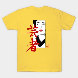 kumitate ladt geisha T-Shirt